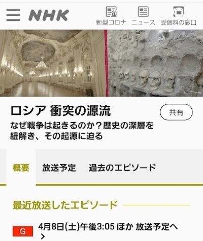 Screenshot_20230407-231420_Chrome.jpg